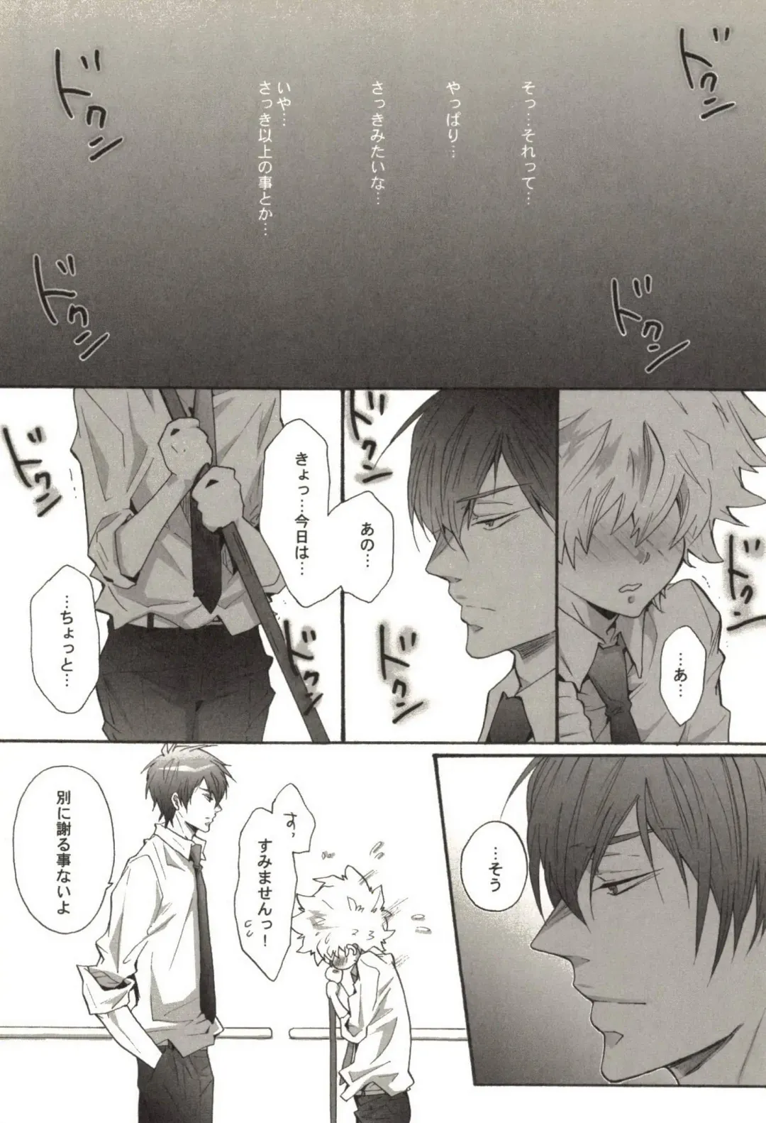 [Kamishima Akira] Doujin Sakka Collection 70 Fhentai - Page 152