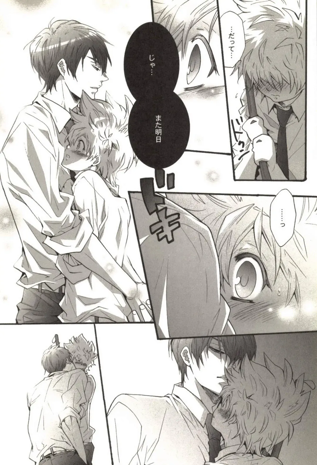 [Kamishima Akira] Doujin Sakka Collection 70 Fhentai - Page 153