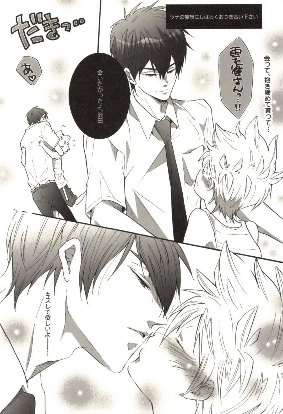 [Kamishima Akira] Doujin Sakka Collection 70 Fhentai - Page 168