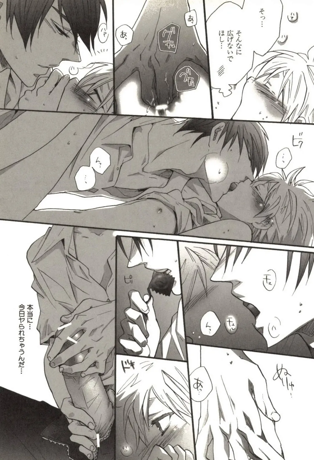 [Kamishima Akira] Doujin Sakka Collection 70 Fhentai - Page 186