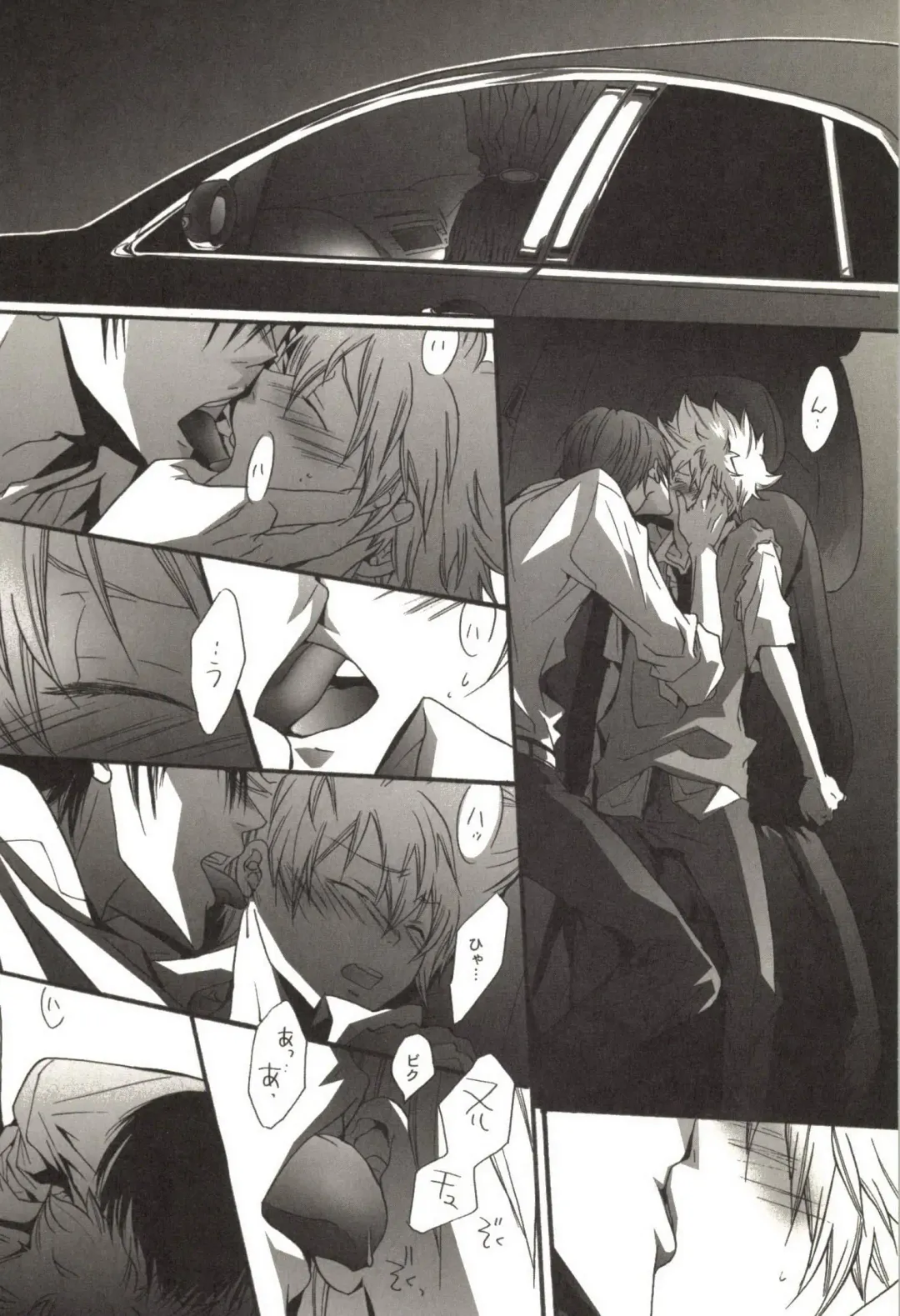 [Kamishima Akira] Doujin Sakka Collection 70 Fhentai - Page 35