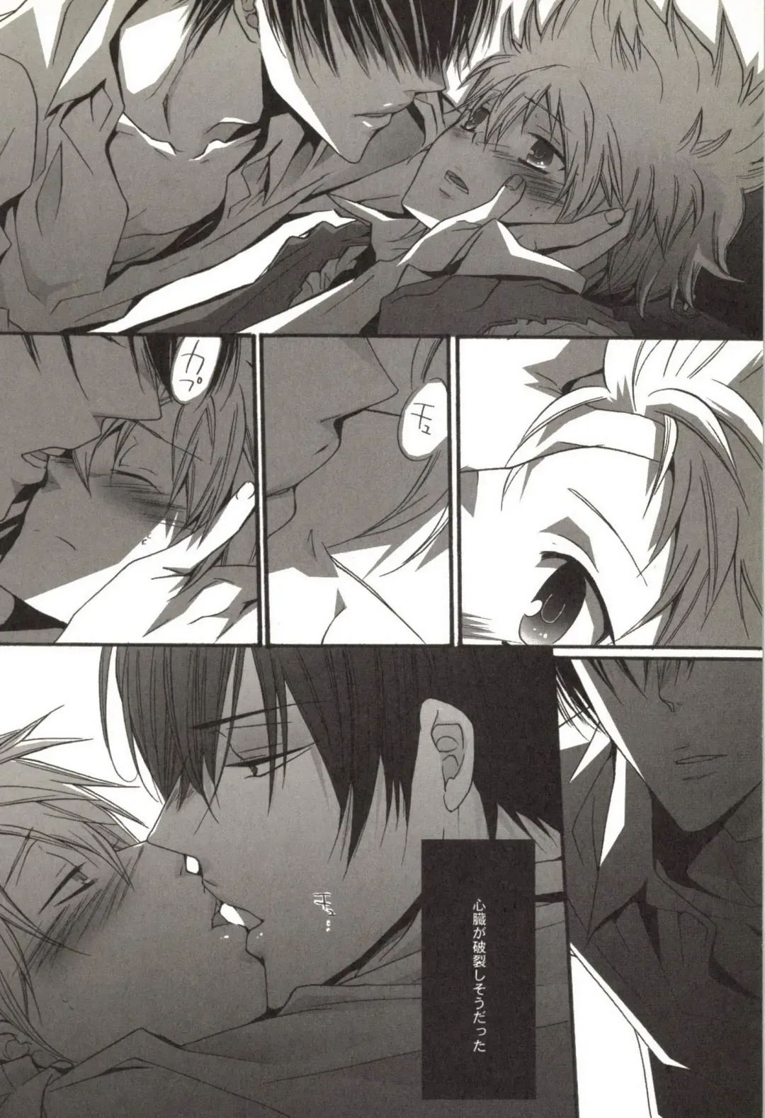 [Kamishima Akira] Doujin Sakka Collection 70 Fhentai - Page 37