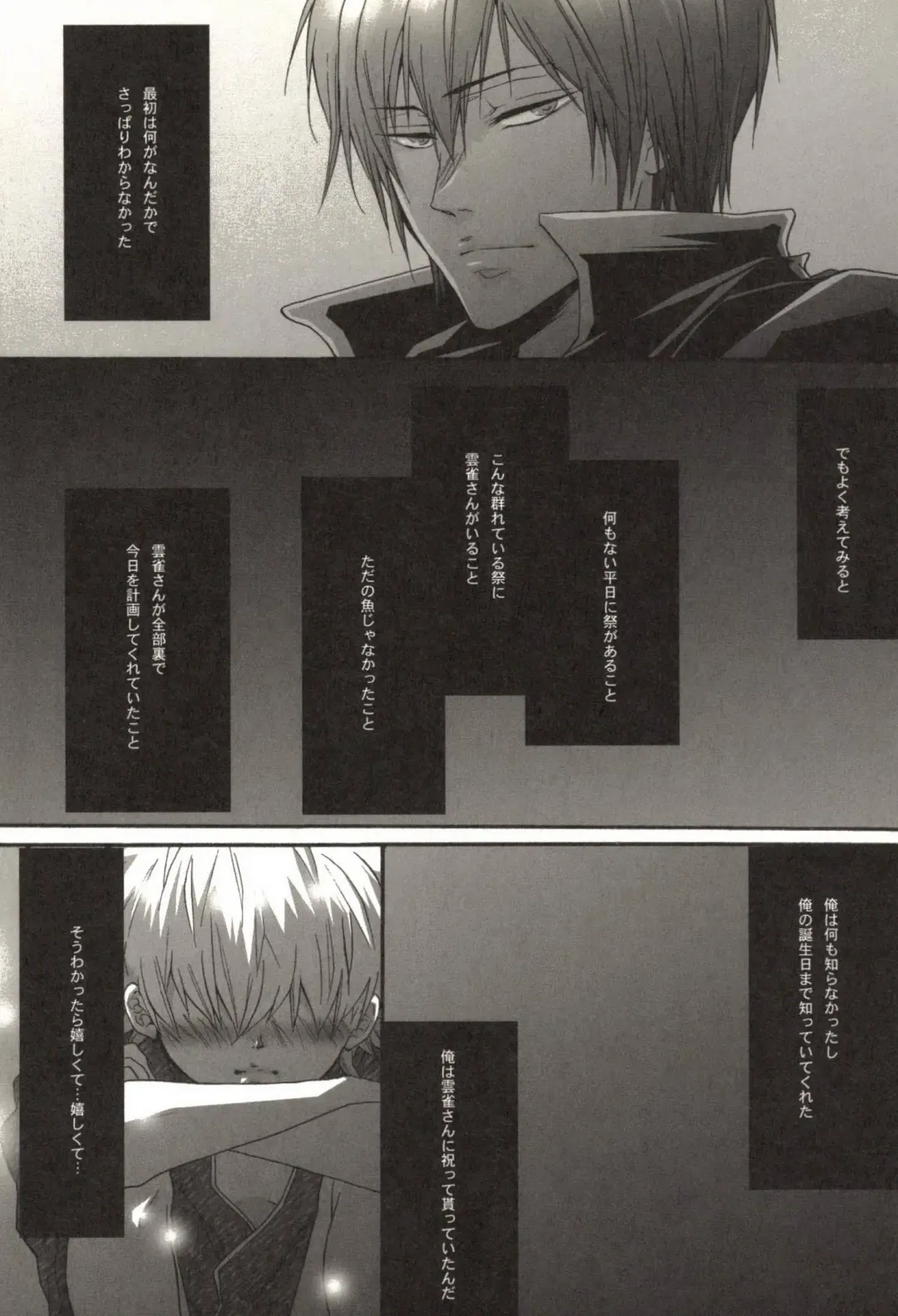 [Kamishima Akira] Doujin Sakka Collection 70 Fhentai - Page 64