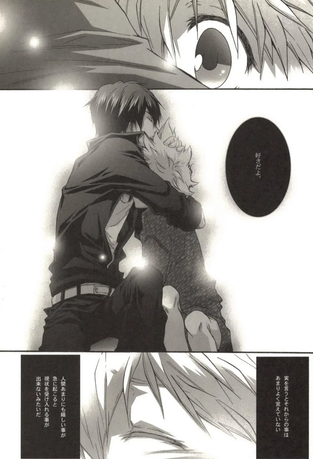 [Kamishima Akira] Doujin Sakka Collection 70 Fhentai - Page 70