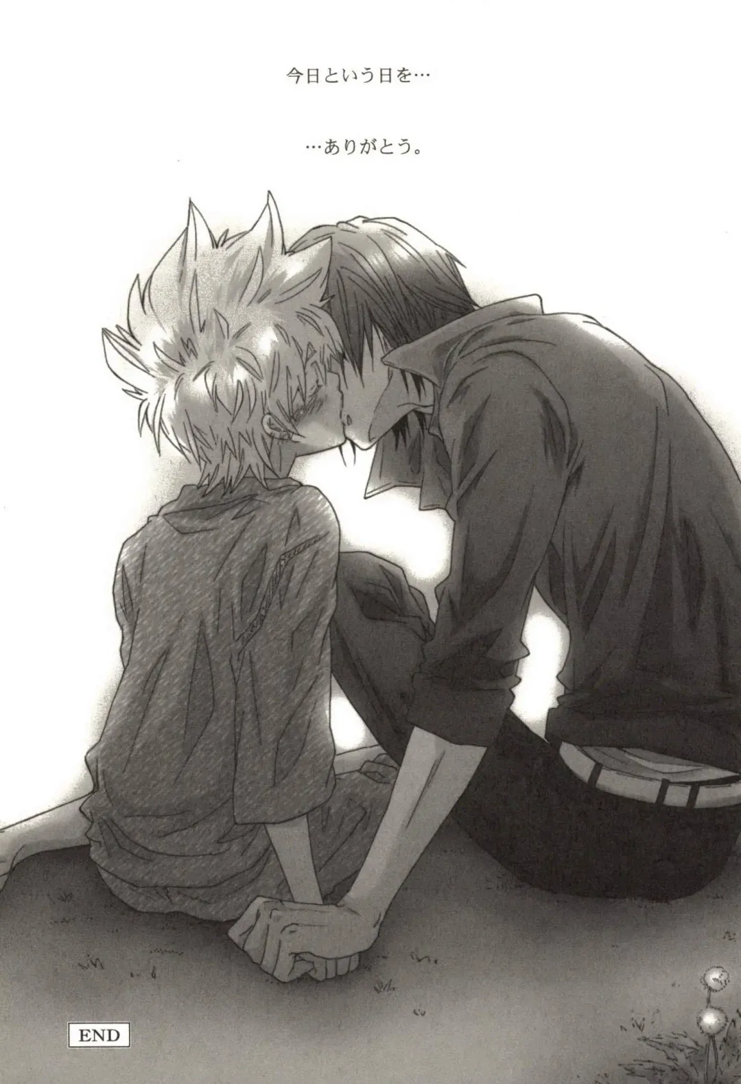 [Kamishima Akira] Doujin Sakka Collection 70 Fhentai - Page 74