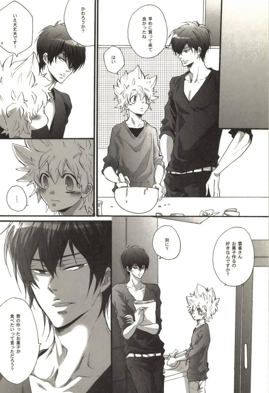 [Kamishima Akira] Doujin Sakka Collection 70 Fhentai - Page 83