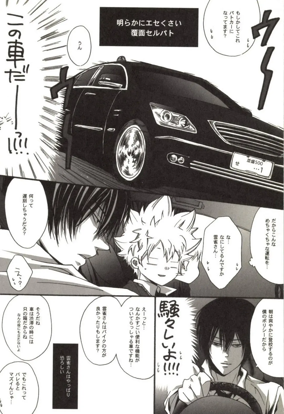 [Kamishima Akira] Doujin Sakka Collection 70 Fhentai - Page 9