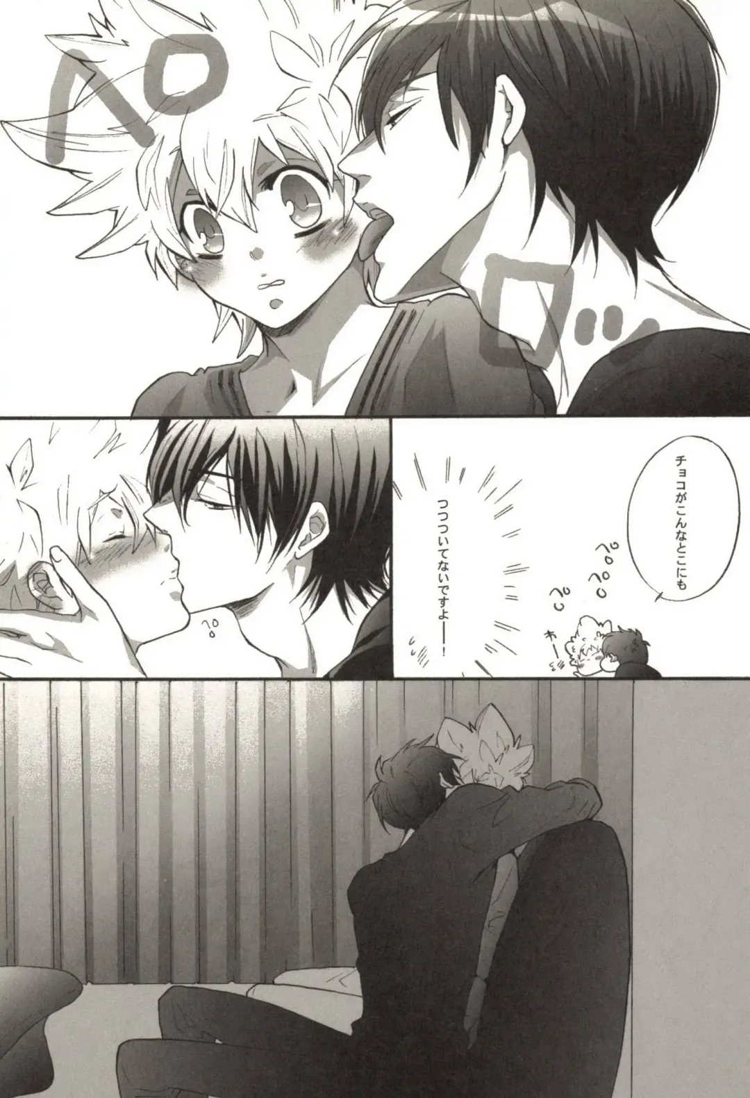 [Kamishima Akira] Doujin Sakka Collection 70 Fhentai - Page 92