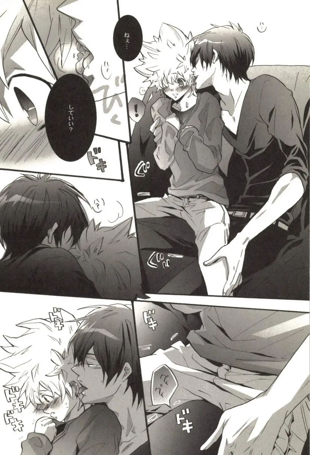 [Kamishima Akira] Doujin Sakka Collection 70 Fhentai - Page 95