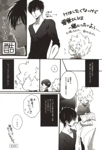 [Kamishima Akira] Doujin Sakka Collection 70 Fhentai - Page 106