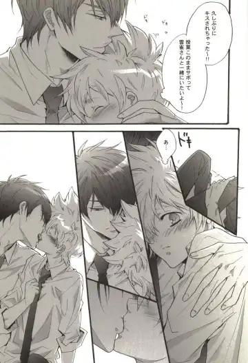 [Kamishima Akira] Doujin Sakka Collection 70 Fhentai - Page 113