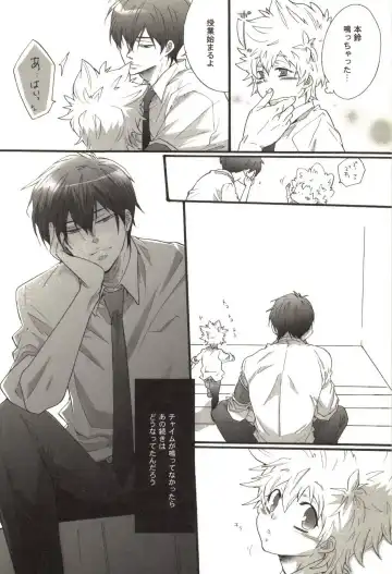 [Kamishima Akira] Doujin Sakka Collection 70 Fhentai - Page 115