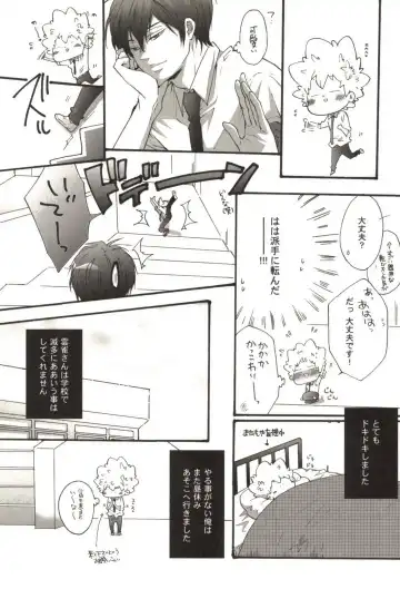 [Kamishima Akira] Doujin Sakka Collection 70 Fhentai - Page 116