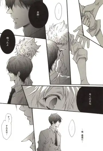 [Kamishima Akira] Doujin Sakka Collection 70 Fhentai - Page 127