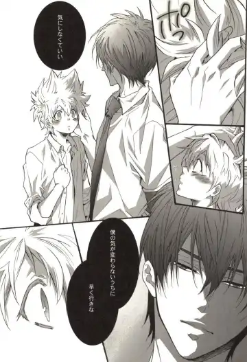 [Kamishima Akira] Doujin Sakka Collection 70 Fhentai - Page 128