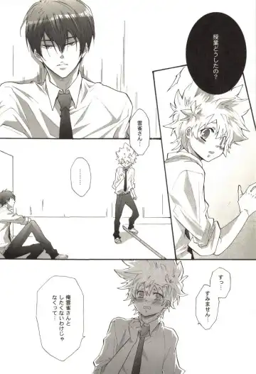 [Kamishima Akira] Doujin Sakka Collection 70 Fhentai - Page 131