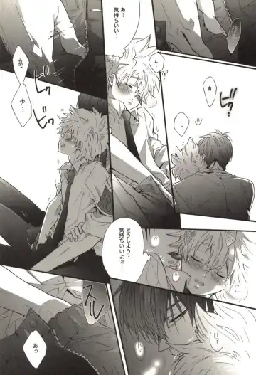 [Kamishima Akira] Doujin Sakka Collection 70 Fhentai - Page 134