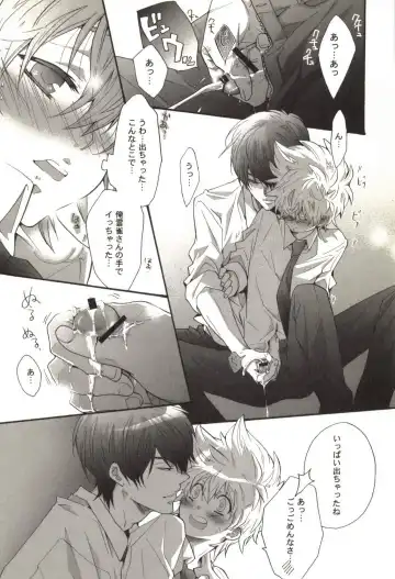 [Kamishima Akira] Doujin Sakka Collection 70 Fhentai - Page 137