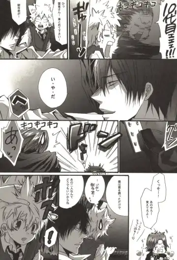 [Kamishima Akira] Doujin Sakka Collection 70 Fhentai - Page 14