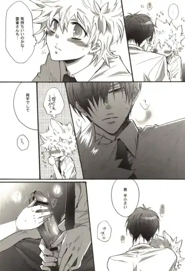 [Kamishima Akira] Doujin Sakka Collection 70 Fhentai - Page 142