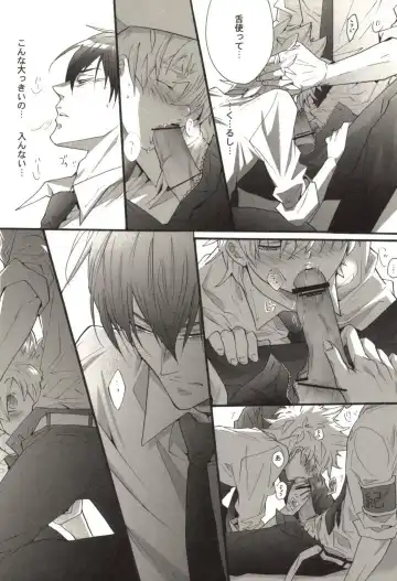 [Kamishima Akira] Doujin Sakka Collection 70 Fhentai - Page 144