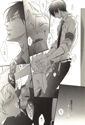 [Kamishima Akira] Doujin Sakka Collection 70 Fhentai - Page 145