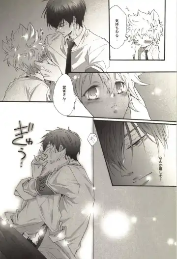 [Kamishima Akira] Doujin Sakka Collection 70 Fhentai - Page 147