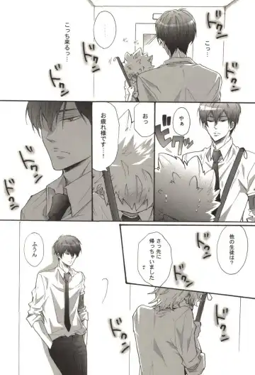 [Kamishima Akira] Doujin Sakka Collection 70 Fhentai - Page 150