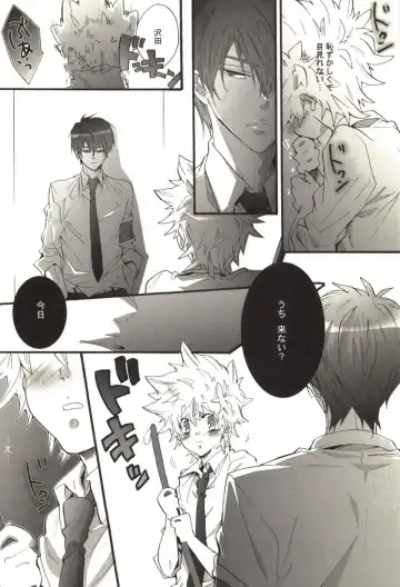 [Kamishima Akira] Doujin Sakka Collection 70 Fhentai - Page 151