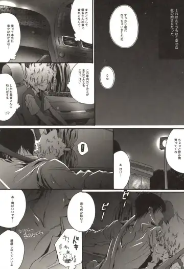 [Kamishima Akira] Doujin Sakka Collection 70 Fhentai - Page 16