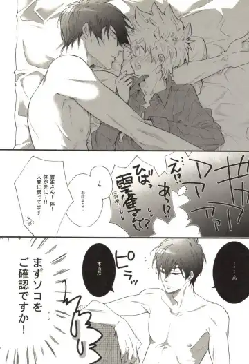 [Kamishima Akira] Doujin Sakka Collection 70 Fhentai - Page 164