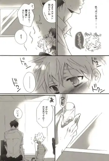 [Kamishima Akira] Doujin Sakka Collection 70 Fhentai - Page 178