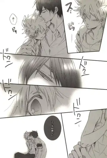 [Kamishima Akira] Doujin Sakka Collection 70 Fhentai - Page 179