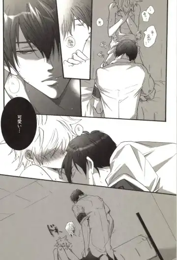 [Kamishima Akira] Doujin Sakka Collection 70 Fhentai - Page 183