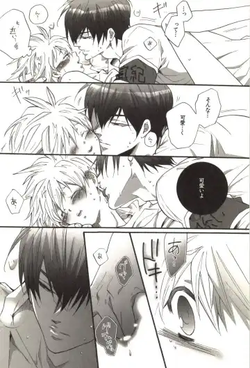 [Kamishima Akira] Doujin Sakka Collection 70 Fhentai - Page 185