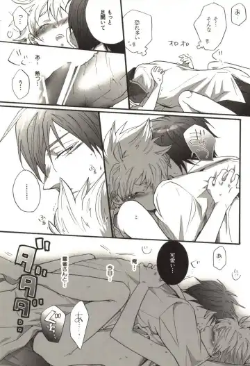 [Kamishima Akira] Doujin Sakka Collection 70 Fhentai - Page 188