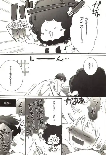 [Kamishima Akira] Doujin Sakka Collection 70 Fhentai - Page 189