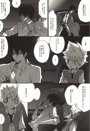 [Kamishima Akira] Doujin Sakka Collection 70 Fhentai - Page 19