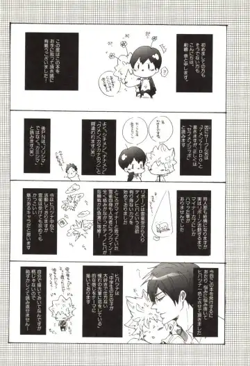 [Kamishima Akira] Doujin Sakka Collection 70 Fhentai - Page 191