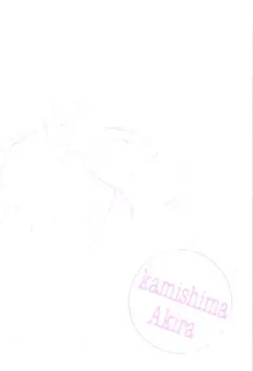 [Kamishima Akira] Doujin Sakka Collection 70 Fhentai - Page 194