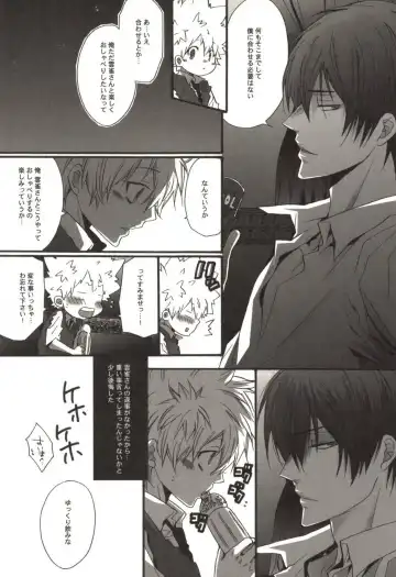 [Kamishima Akira] Doujin Sakka Collection 70 Fhentai - Page 20