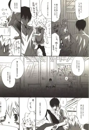 [Kamishima Akira] Doujin Sakka Collection 70 Fhentai - Page 23