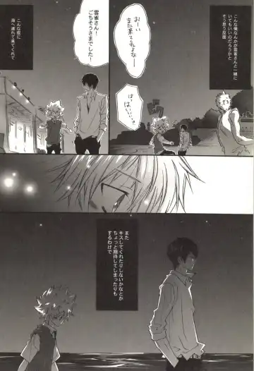 [Kamishima Akira] Doujin Sakka Collection 70 Fhentai - Page 27