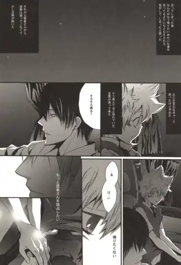 [Kamishima Akira] Doujin Sakka Collection 70 Fhentai - Page 30