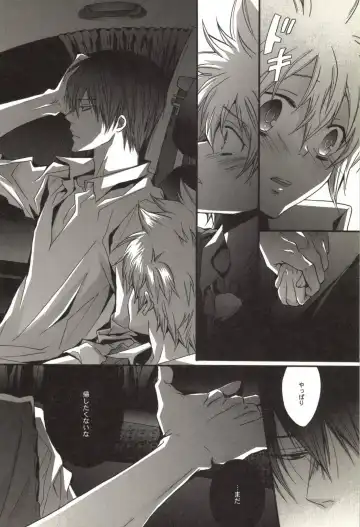 [Kamishima Akira] Doujin Sakka Collection 70 Fhentai - Page 31