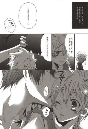 [Kamishima Akira] Doujin Sakka Collection 70 Fhentai - Page 40