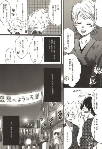 [Kamishima Akira] Doujin Sakka Collection 70 Fhentai - Page 46