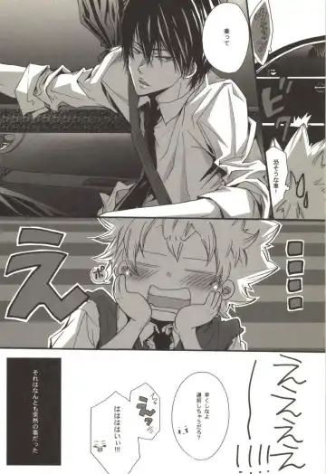 [Kamishima Akira] Doujin Sakka Collection 70 Fhentai - Page 5