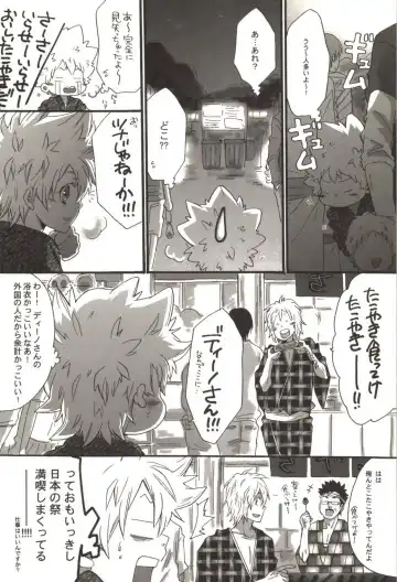 [Kamishima Akira] Doujin Sakka Collection 70 Fhentai - Page 51