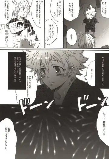 [Kamishima Akira] Doujin Sakka Collection 70 Fhentai - Page 52